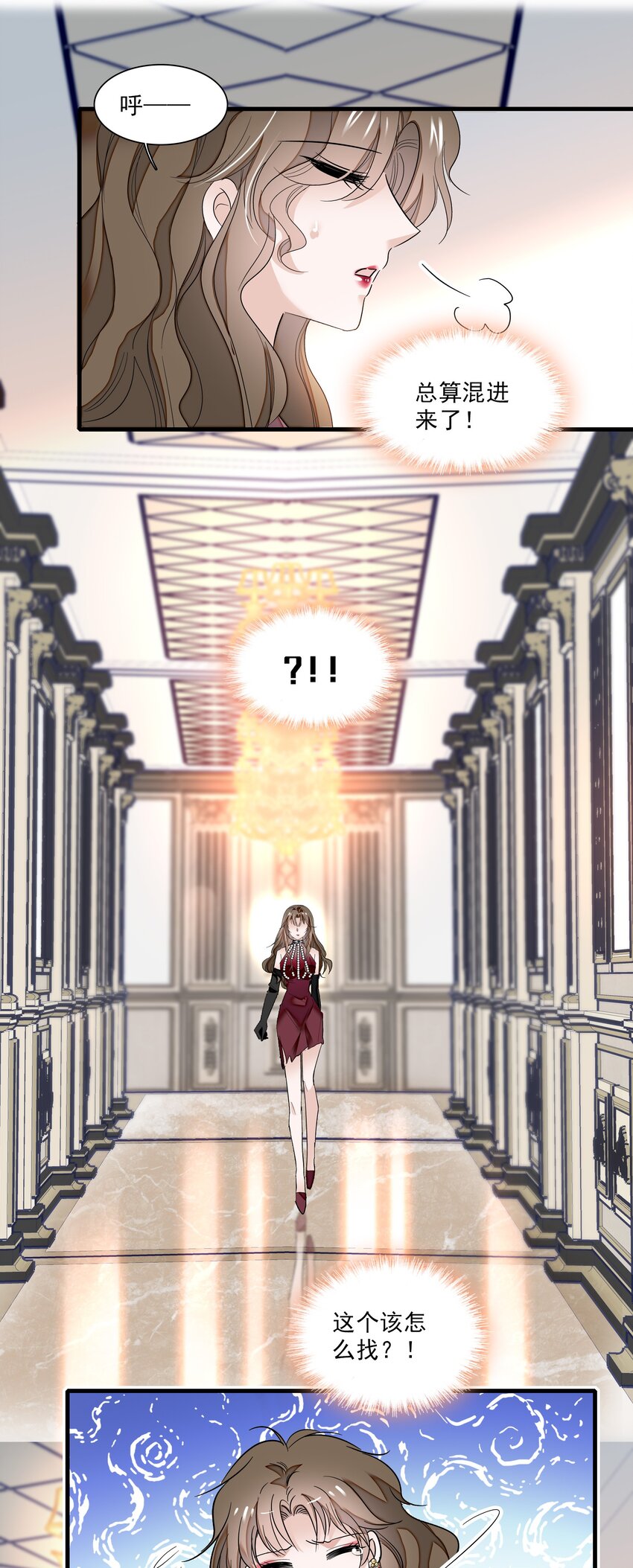 016 有希的秘密？！21
