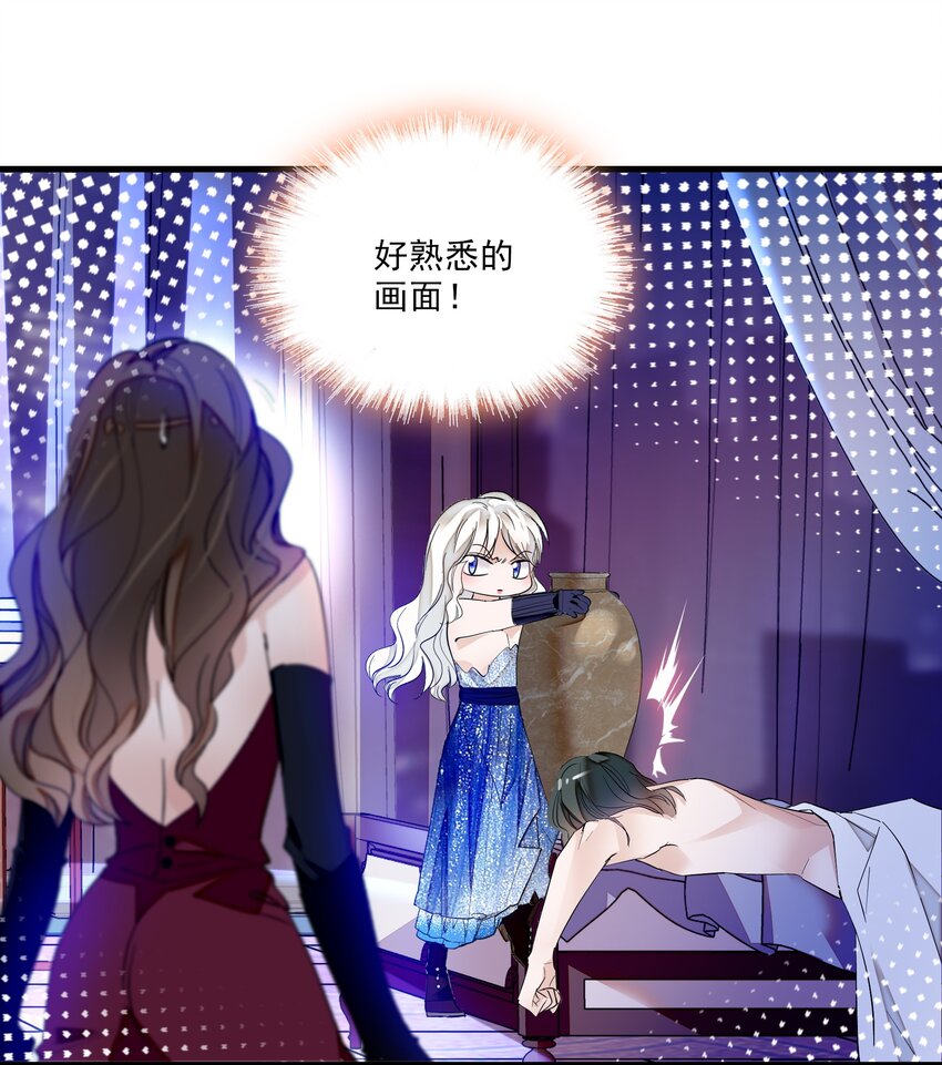 016 有希的秘密？！23