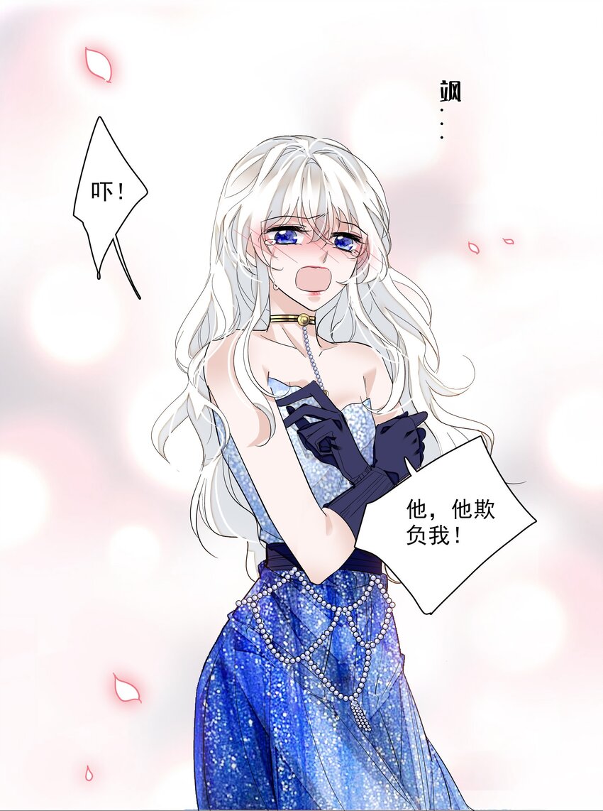 016 有希的秘密？！26