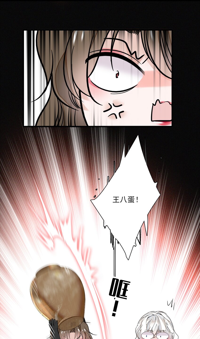 016 有希的秘密？！27