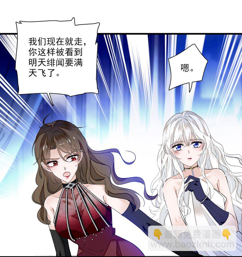 016 有希的秘密？！29