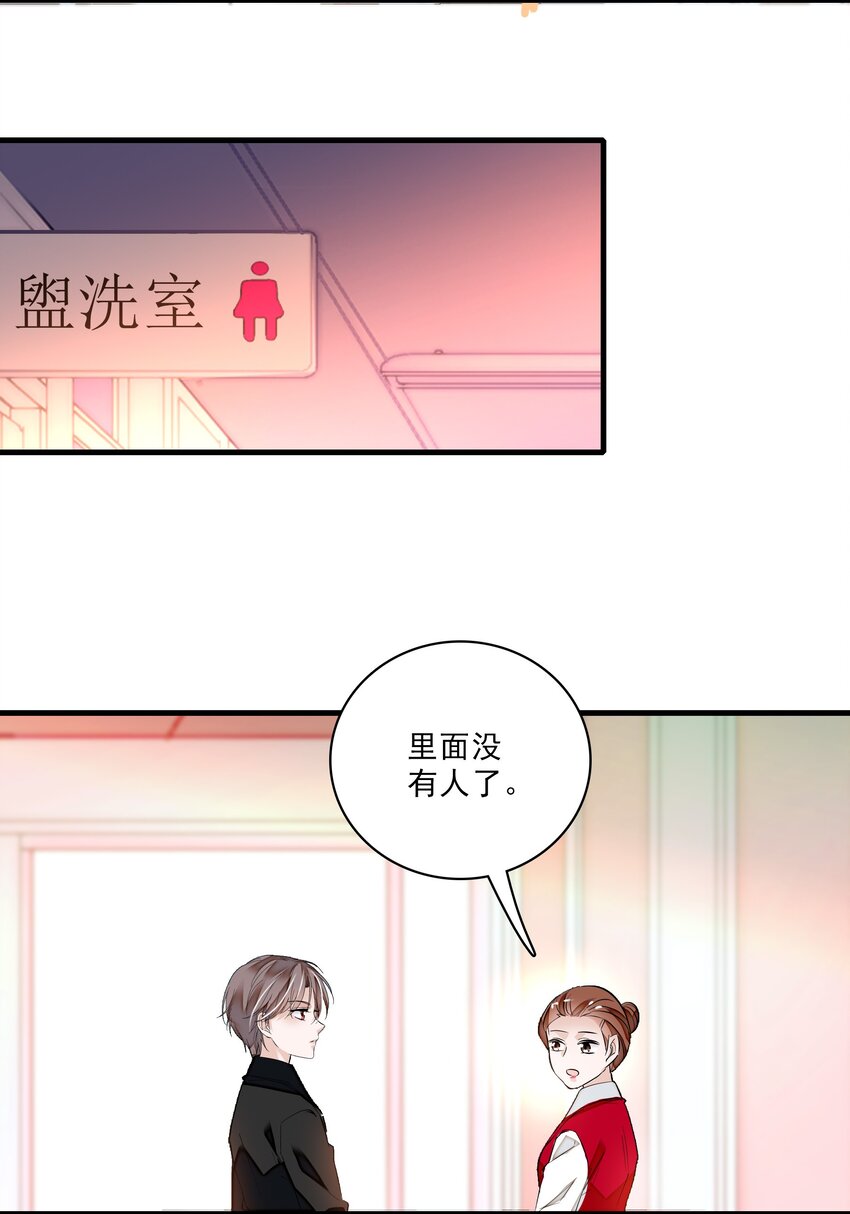 016 有希的秘密？！3
