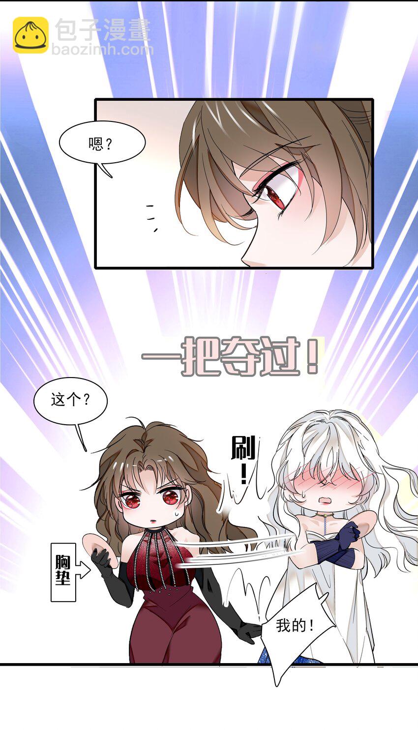 016 有希的秘密？！30
