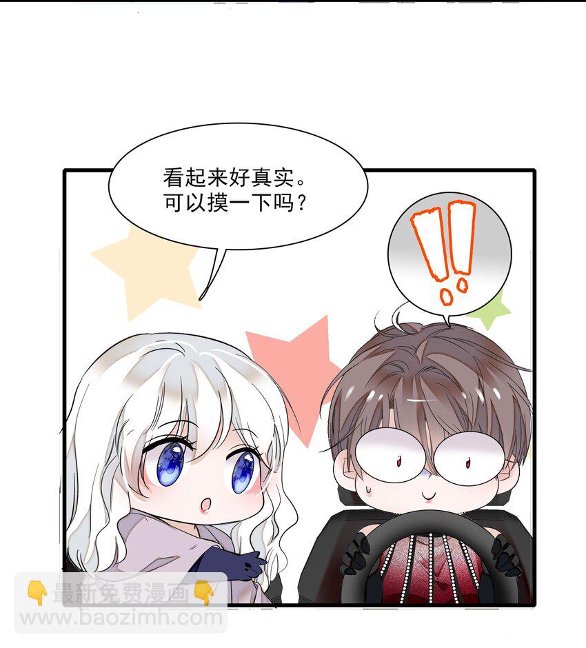 016 有希的秘密？！34