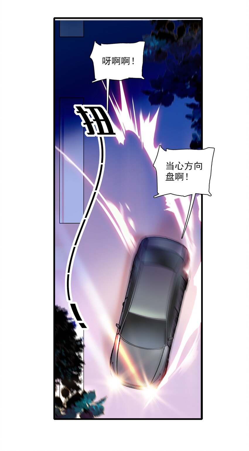 016 有希的秘密？！35