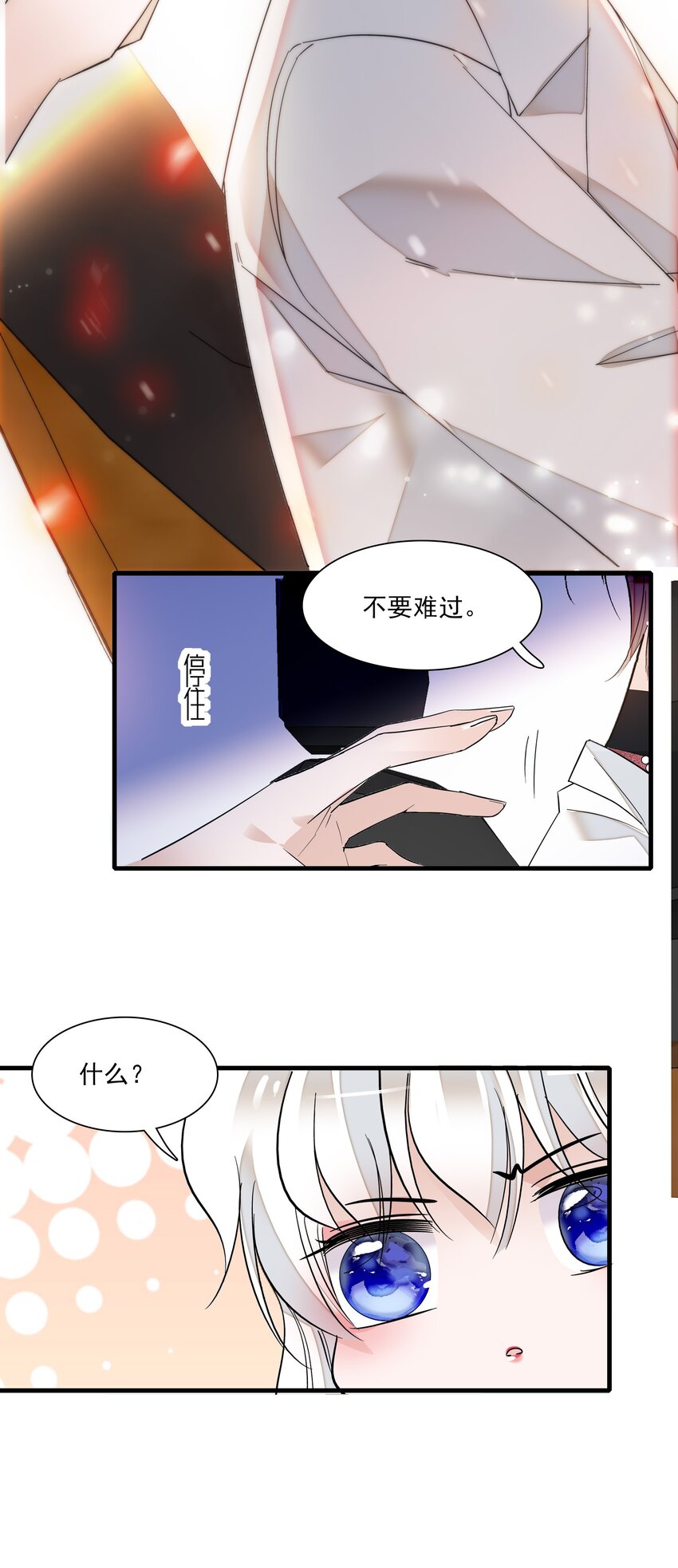 016 有希的秘密？！39