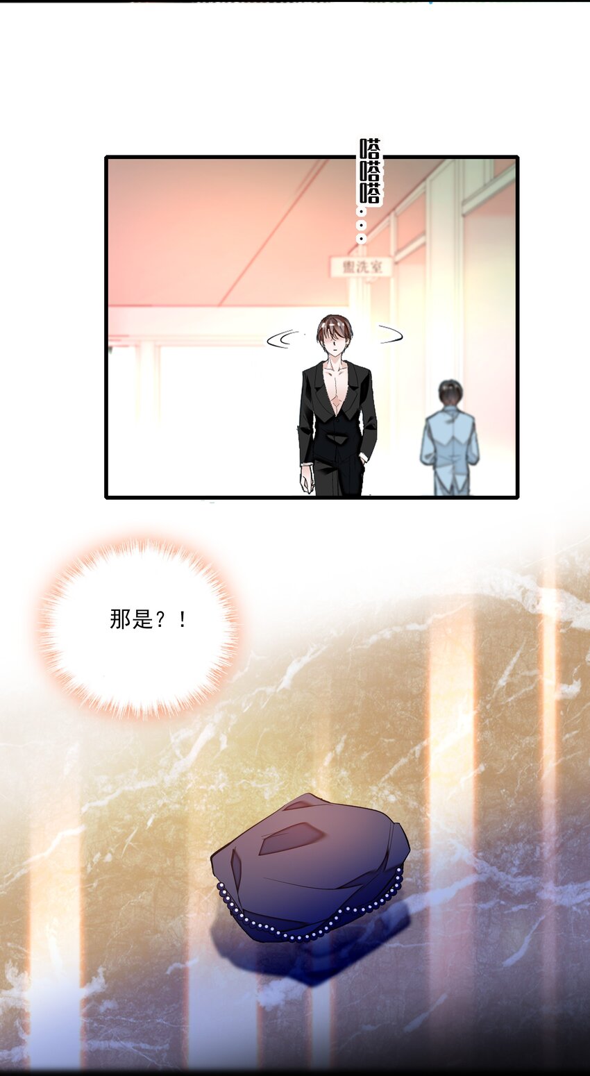 016 有希的秘密？！4