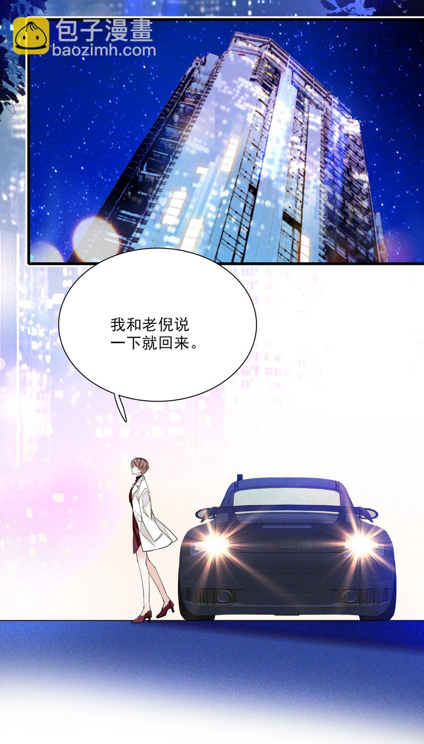 016 有希的秘密？！42