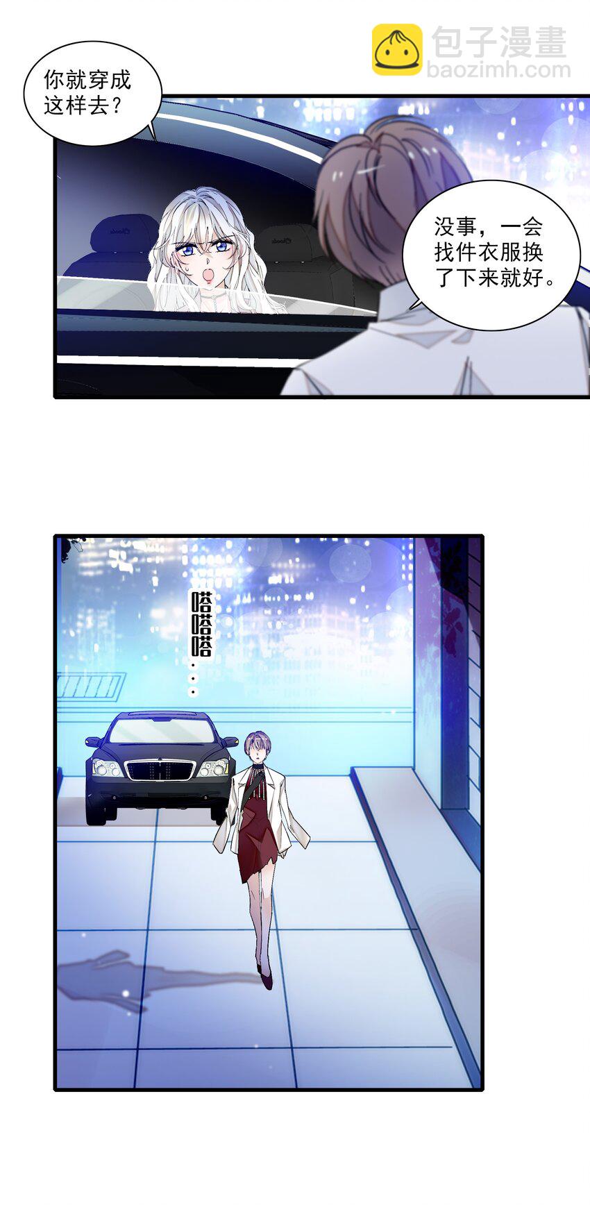 016 有希的秘密？！43