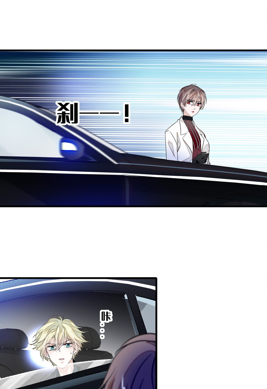 016 有希的秘密？！44