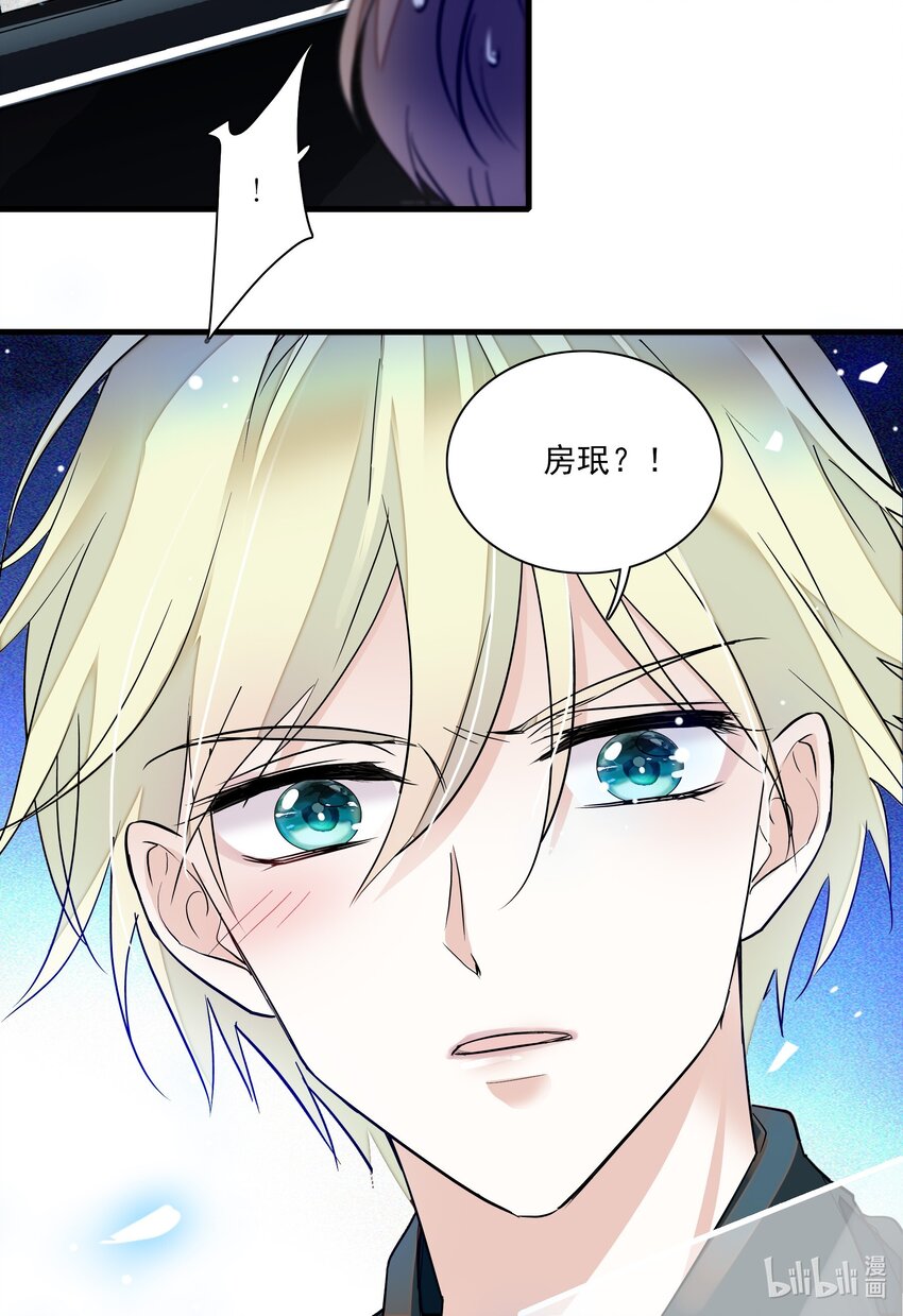 016 有希的秘密？！45