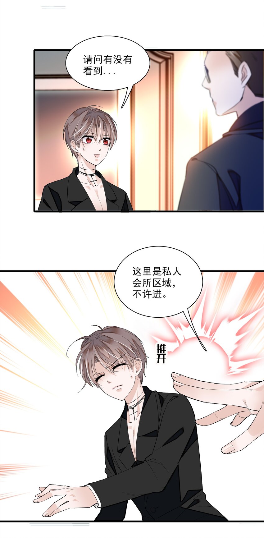 016 有希的秘密？！7