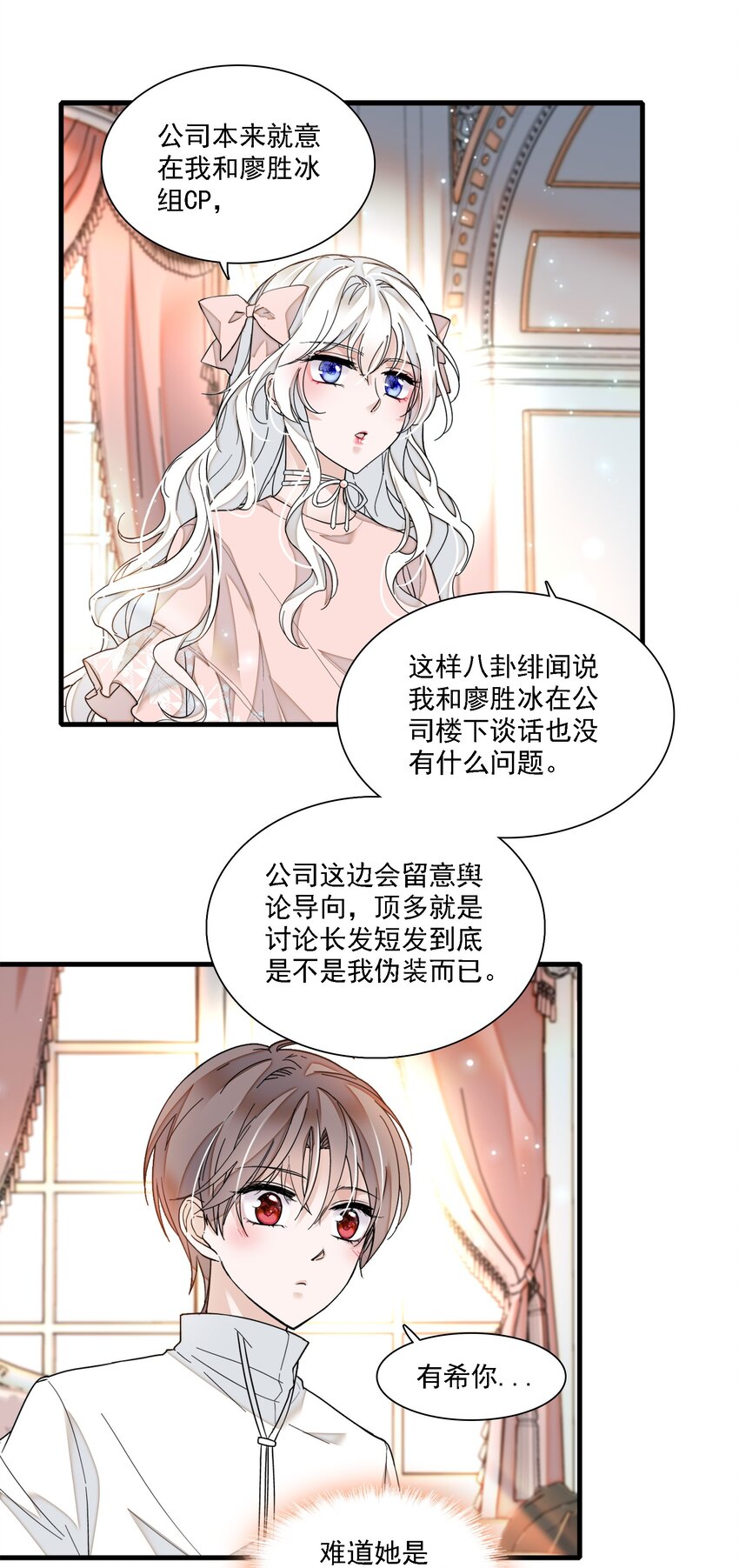 017 原来是你17