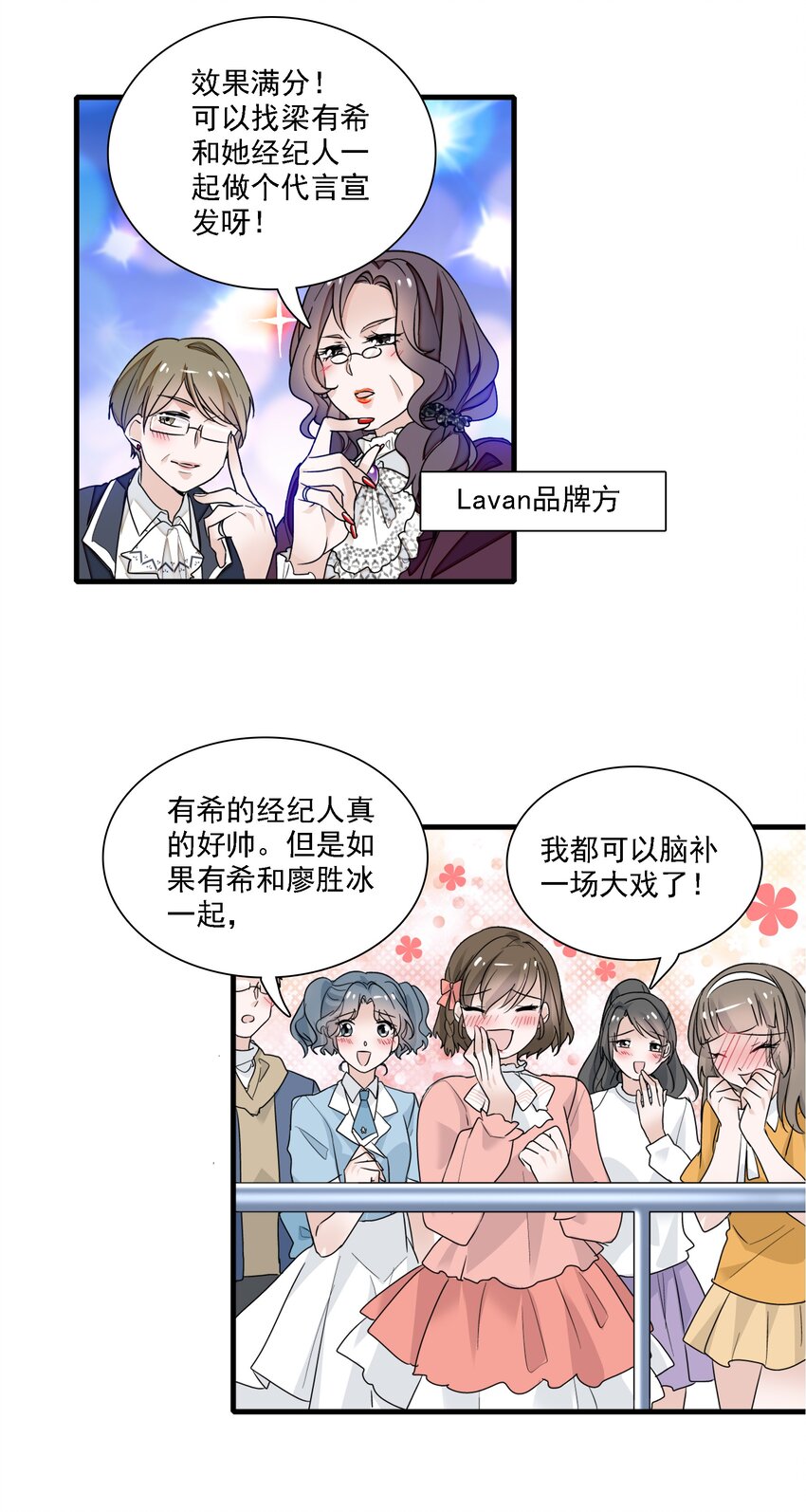 017 原来是你27