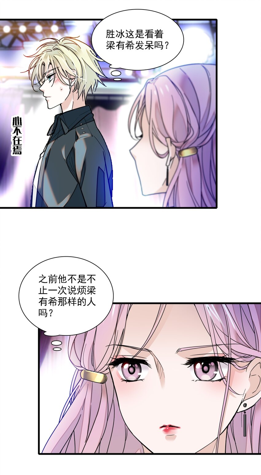 017 原来是你33