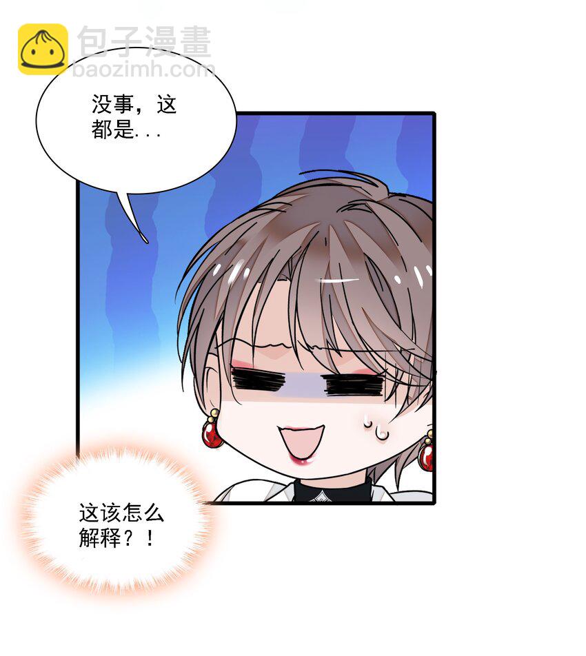 017 原来是你4