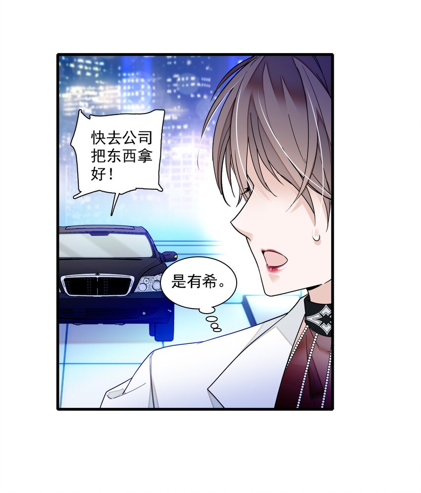 017 原来是你6