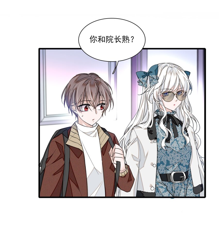 021 我要你20
