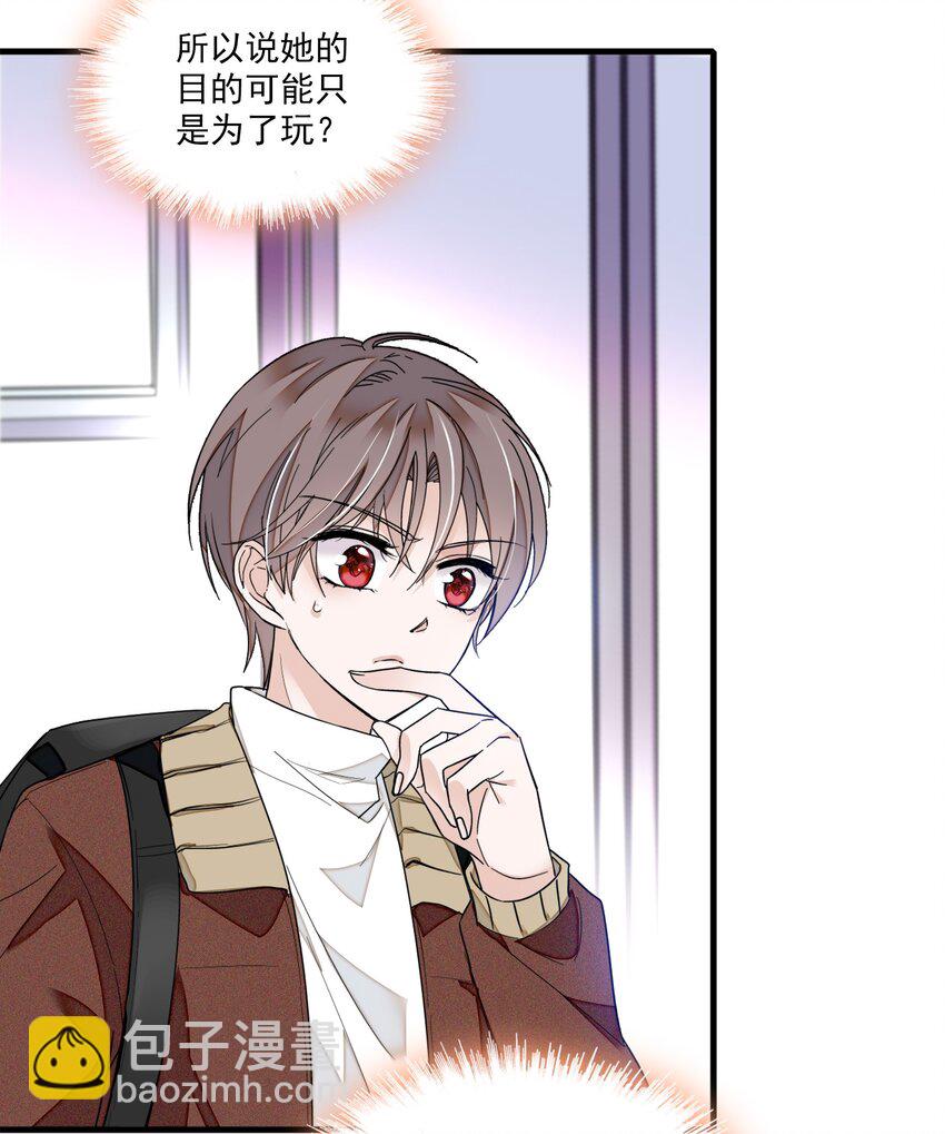 021 我要你23