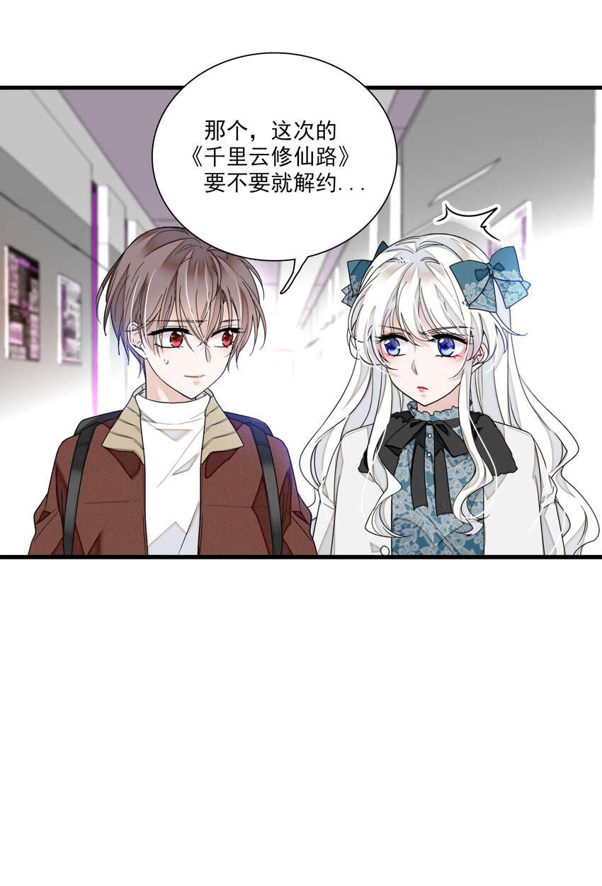 021 我要你25