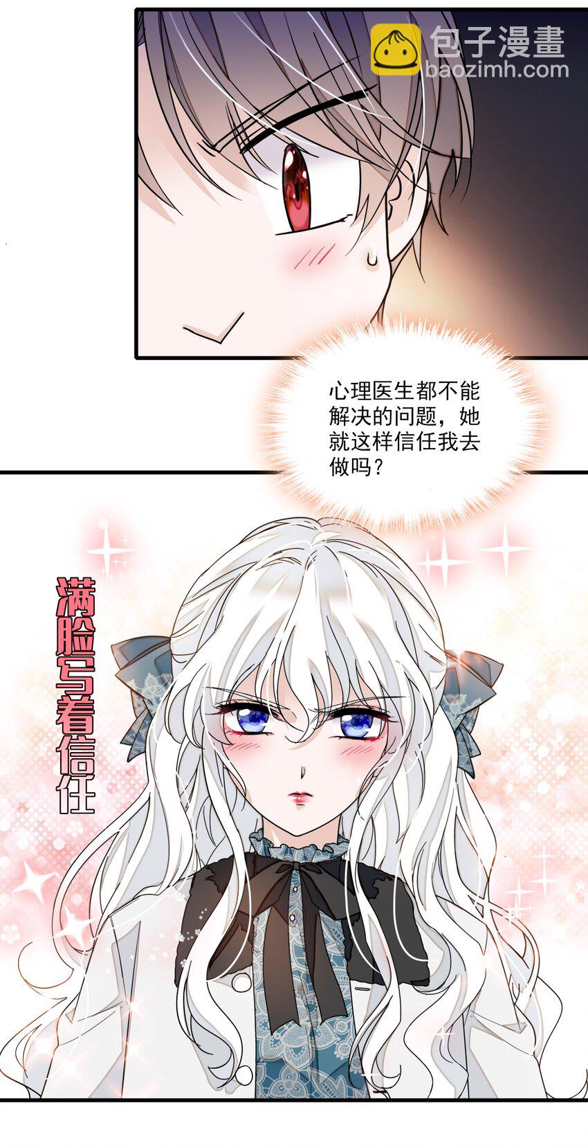 021 我要你27