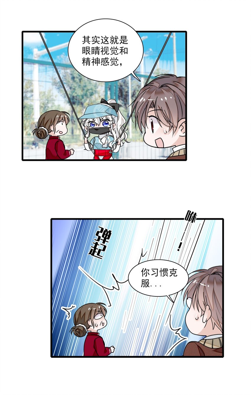 021 我要你31