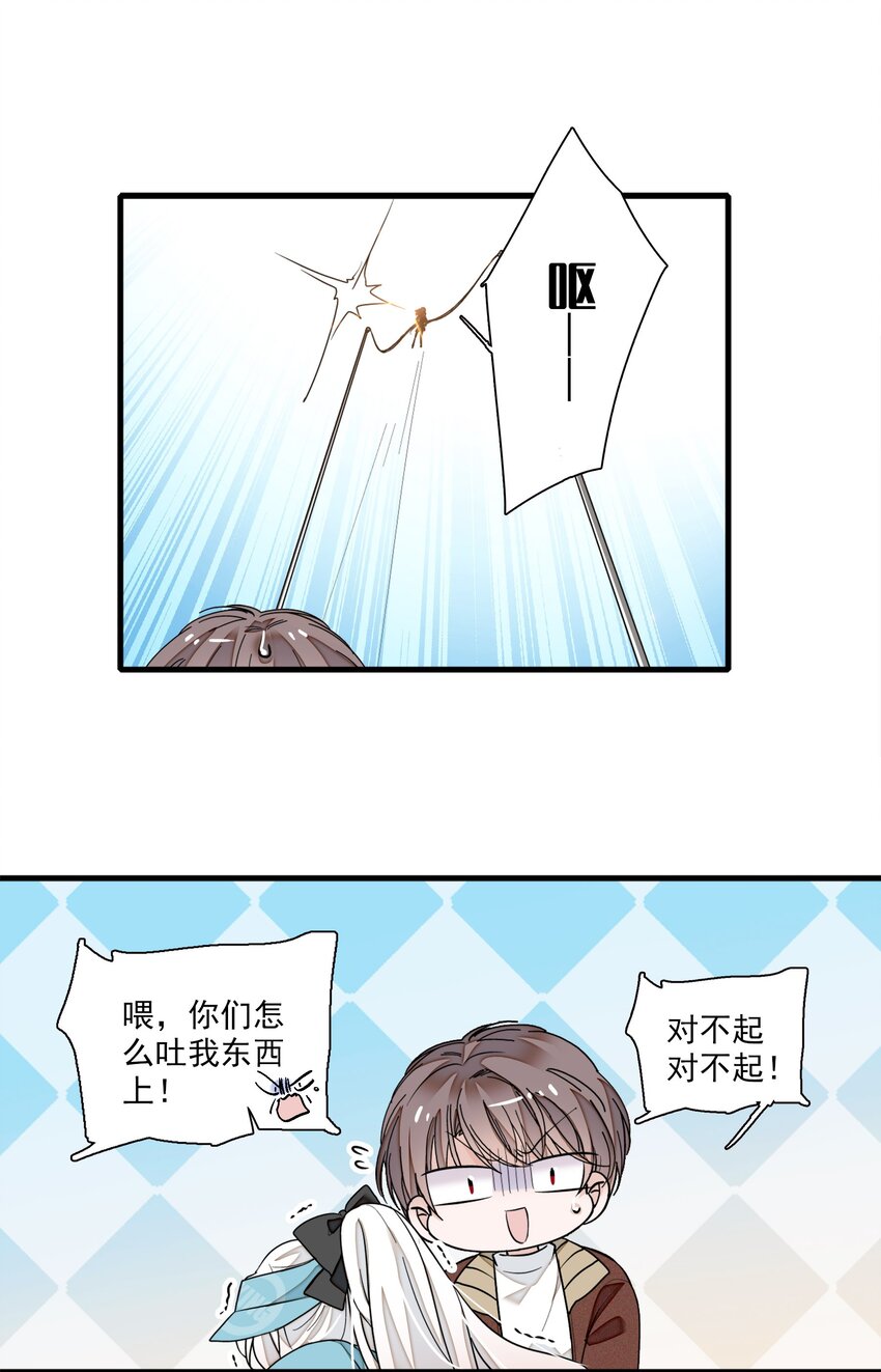021 我要你32