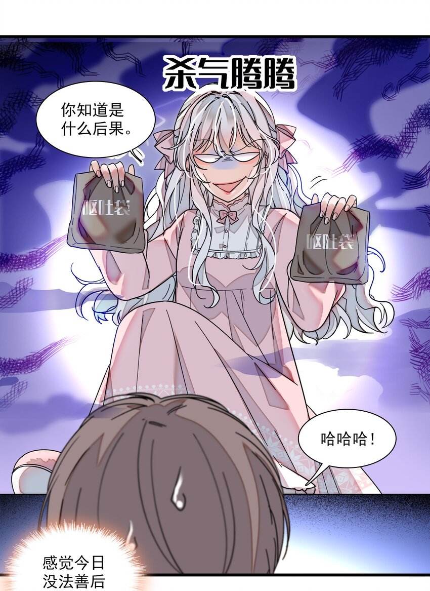 021 我要你39