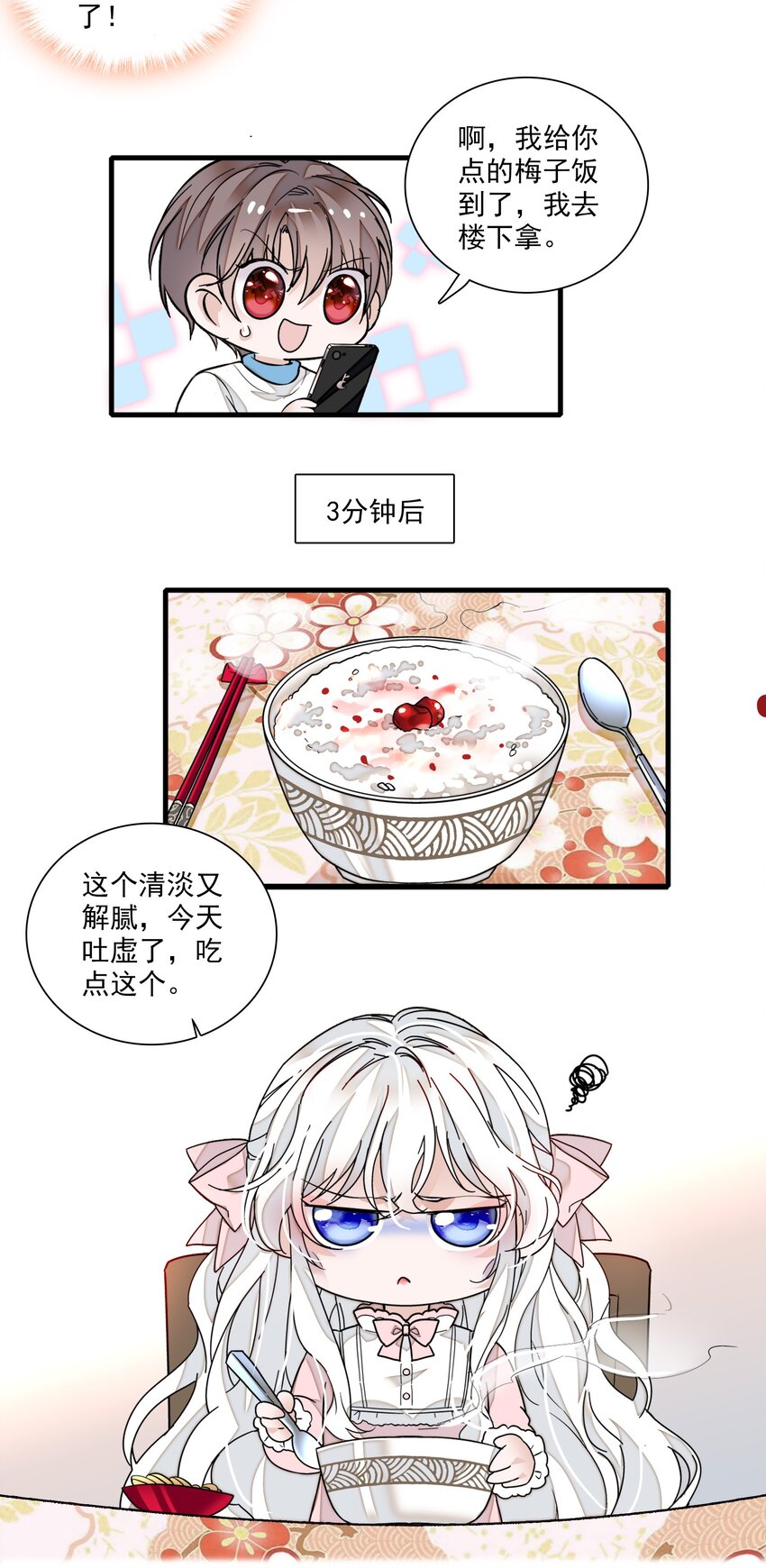 021 我要你40