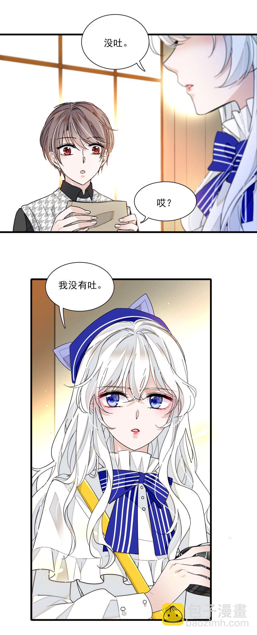 022 反其道而行11