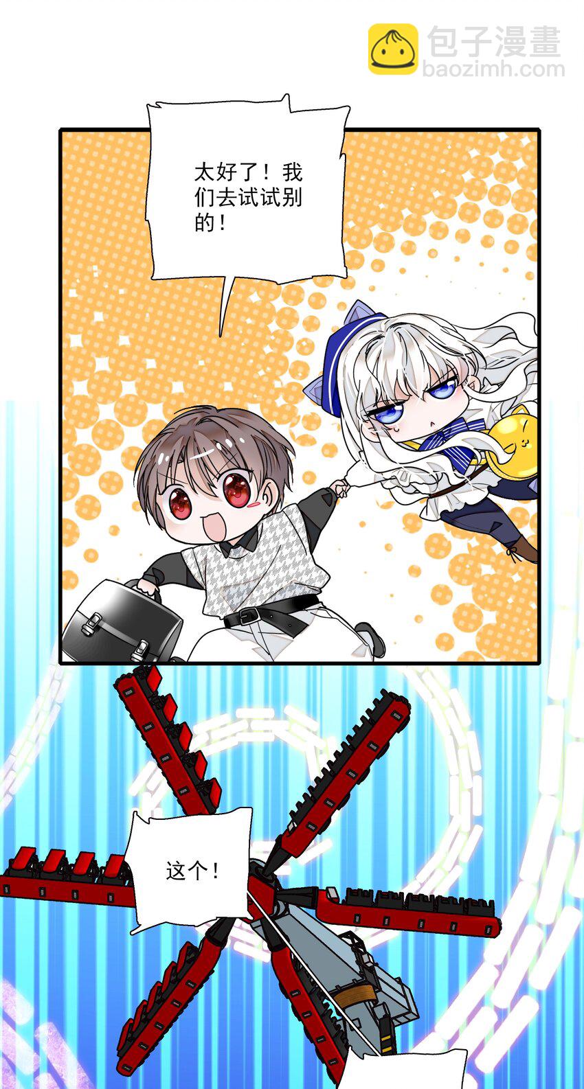 022 反其道而行13