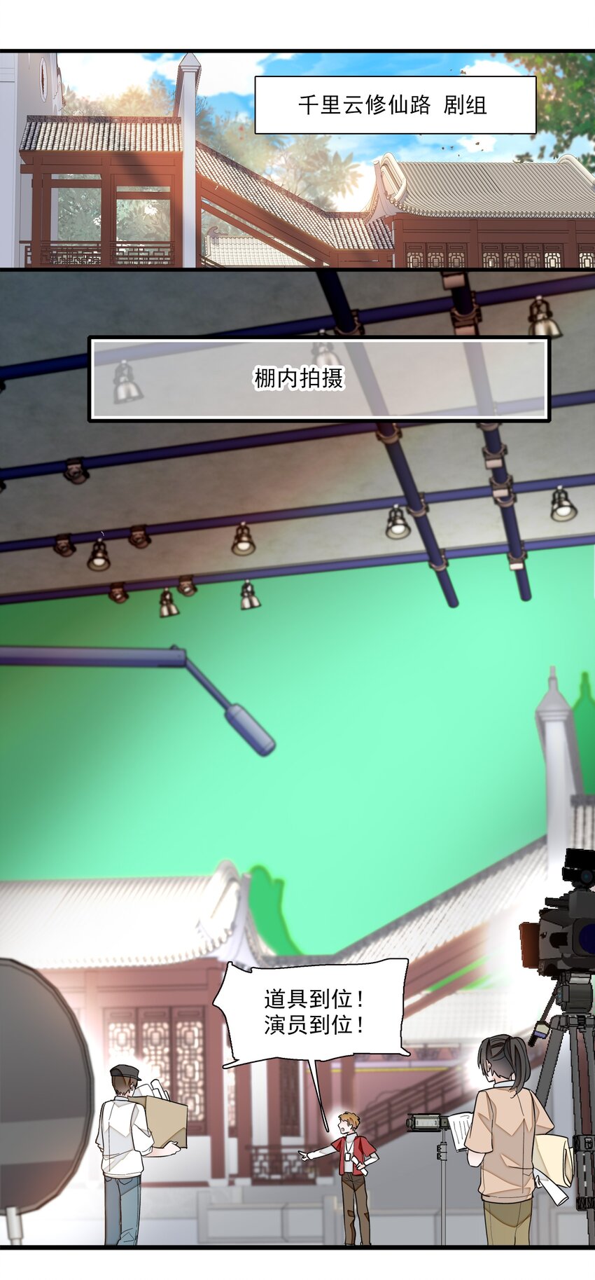 022 反其道而行18