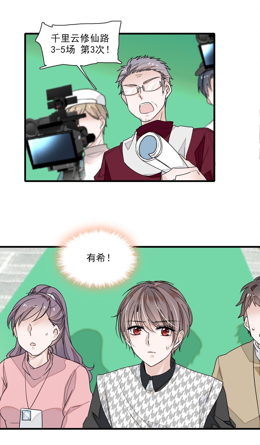 022 反其道而行19