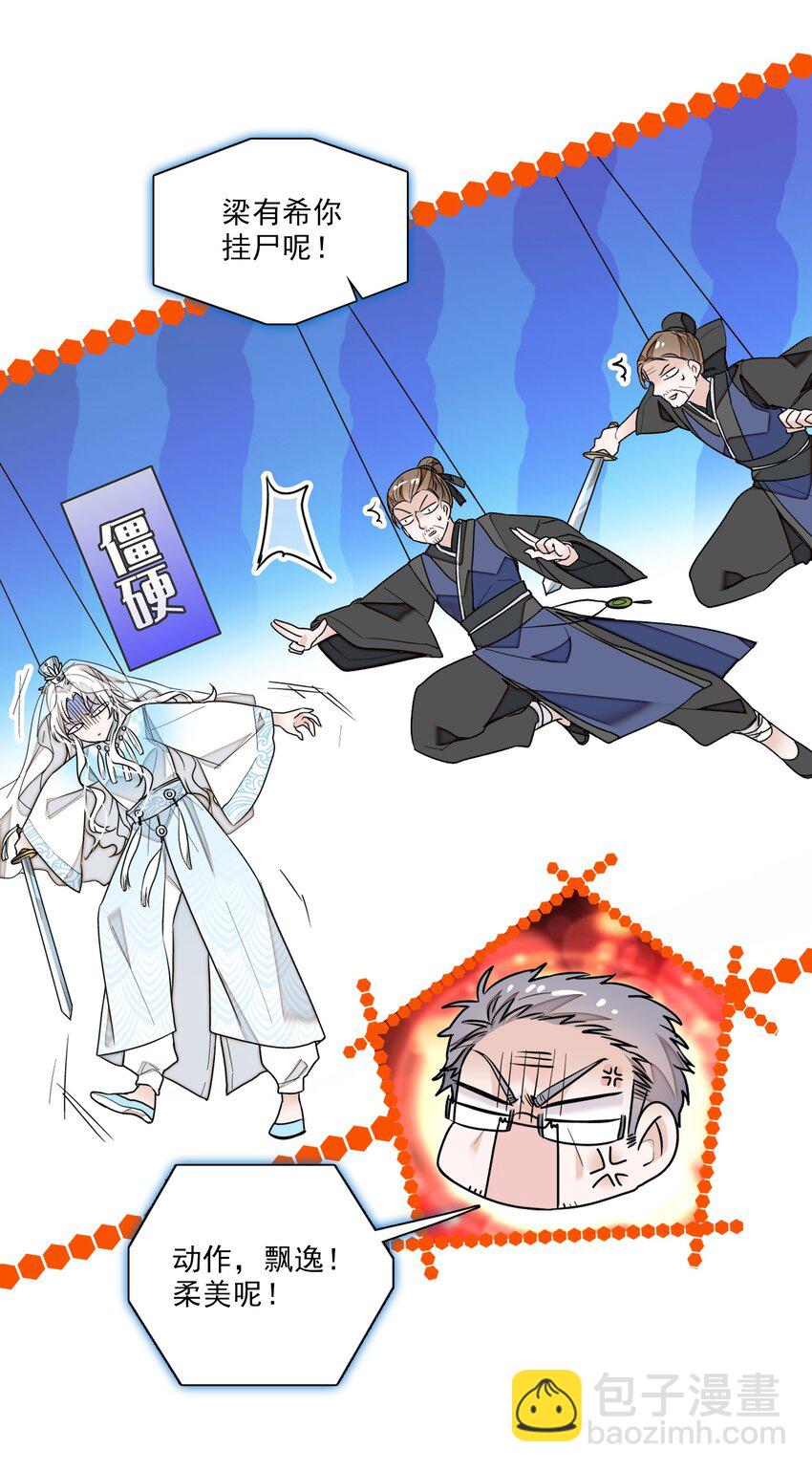 022 反其道而行20