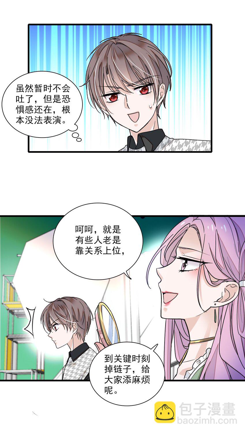 022 反其道而行21