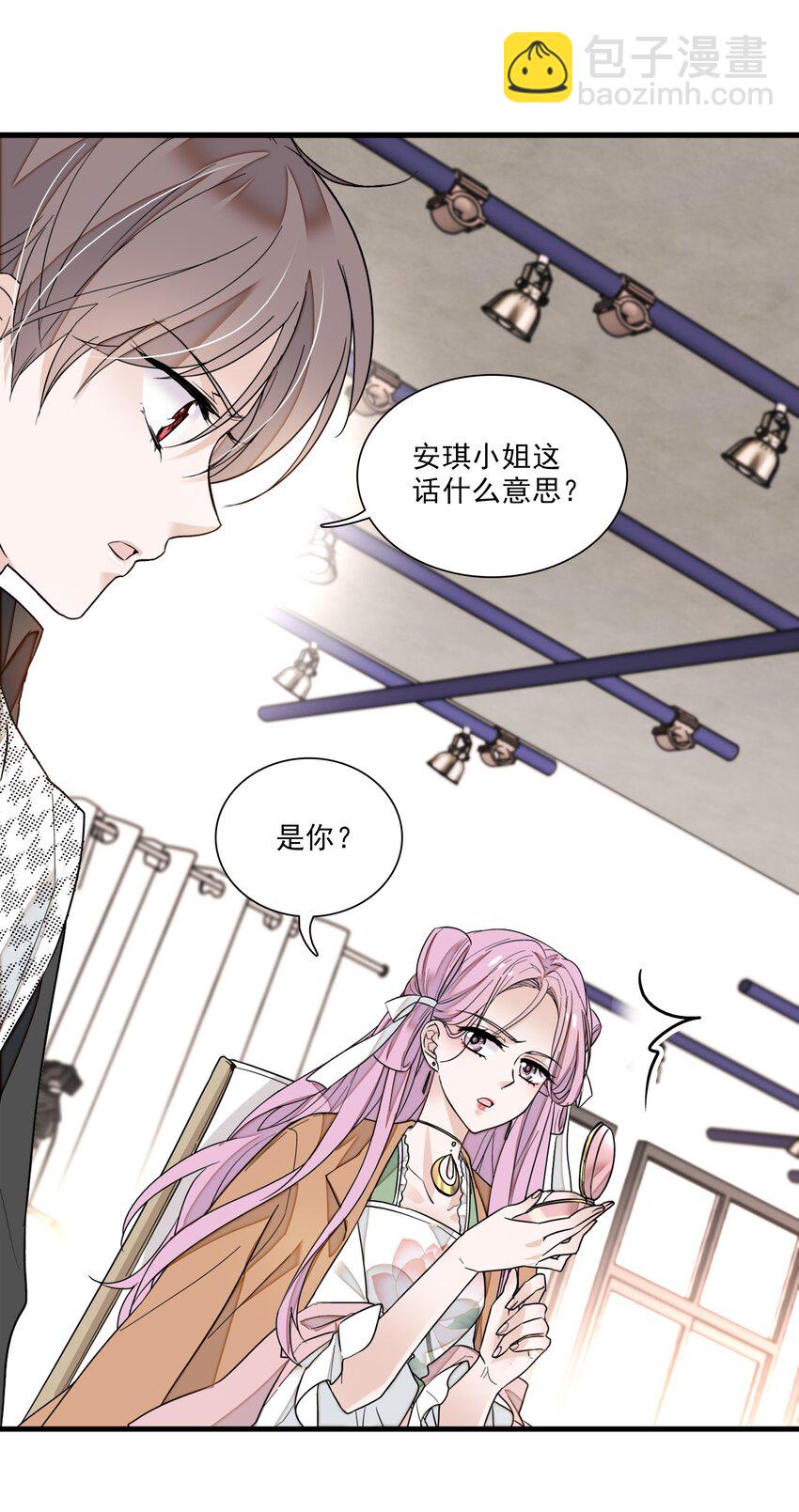 022 反其道而行22