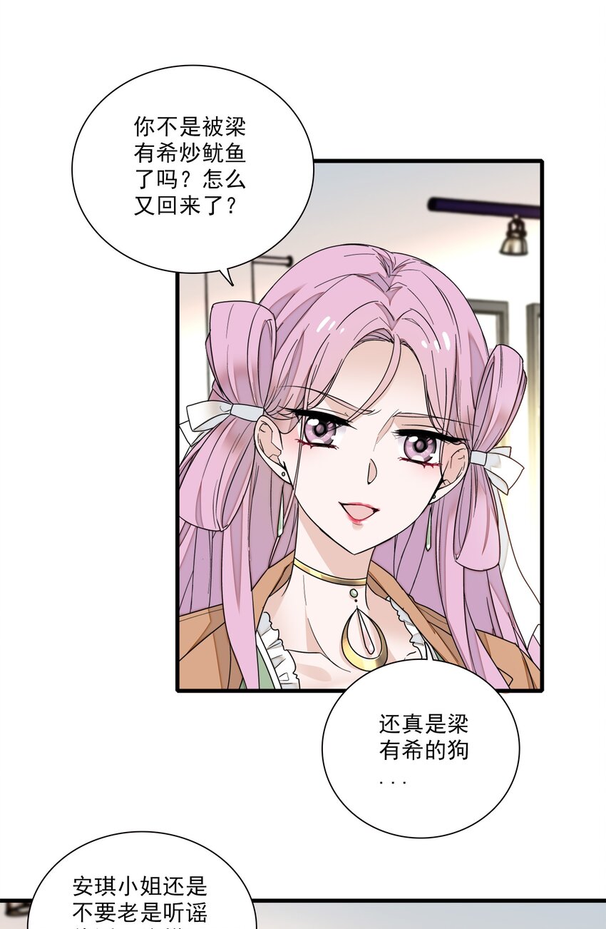 022 反其道而行23