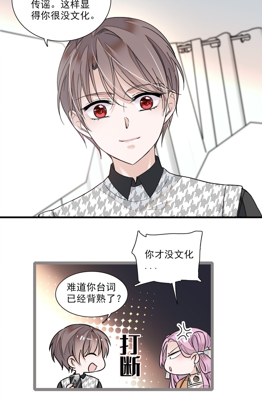 022 反其道而行24