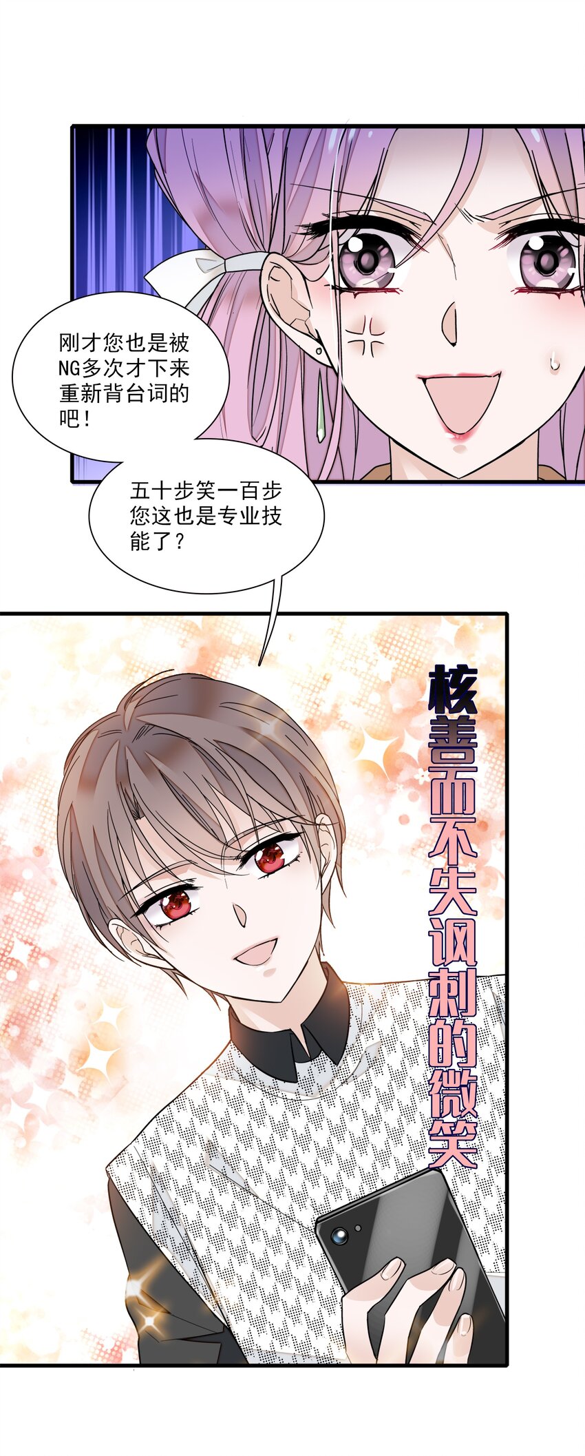 022 反其道而行25
