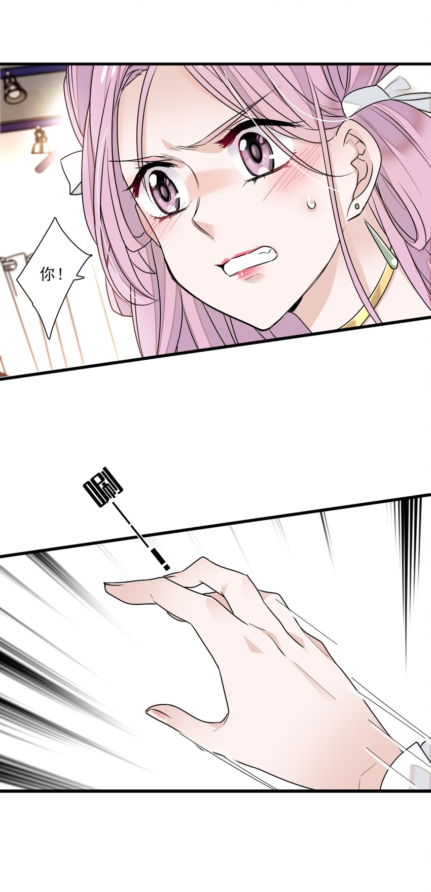 022 反其道而行26