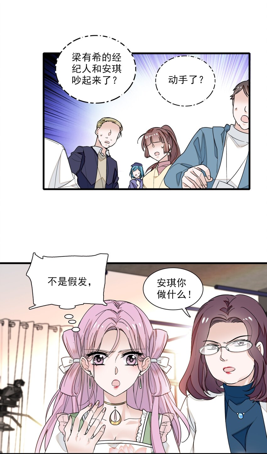 022 反其道而行28