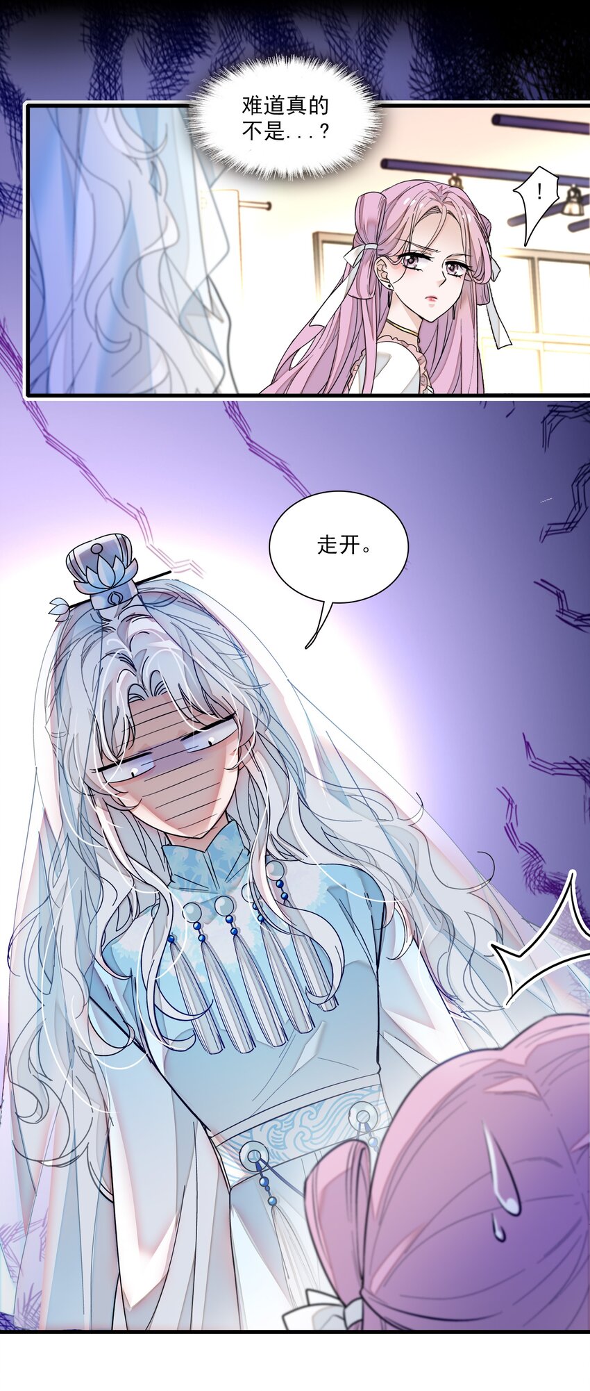 022 反其道而行30