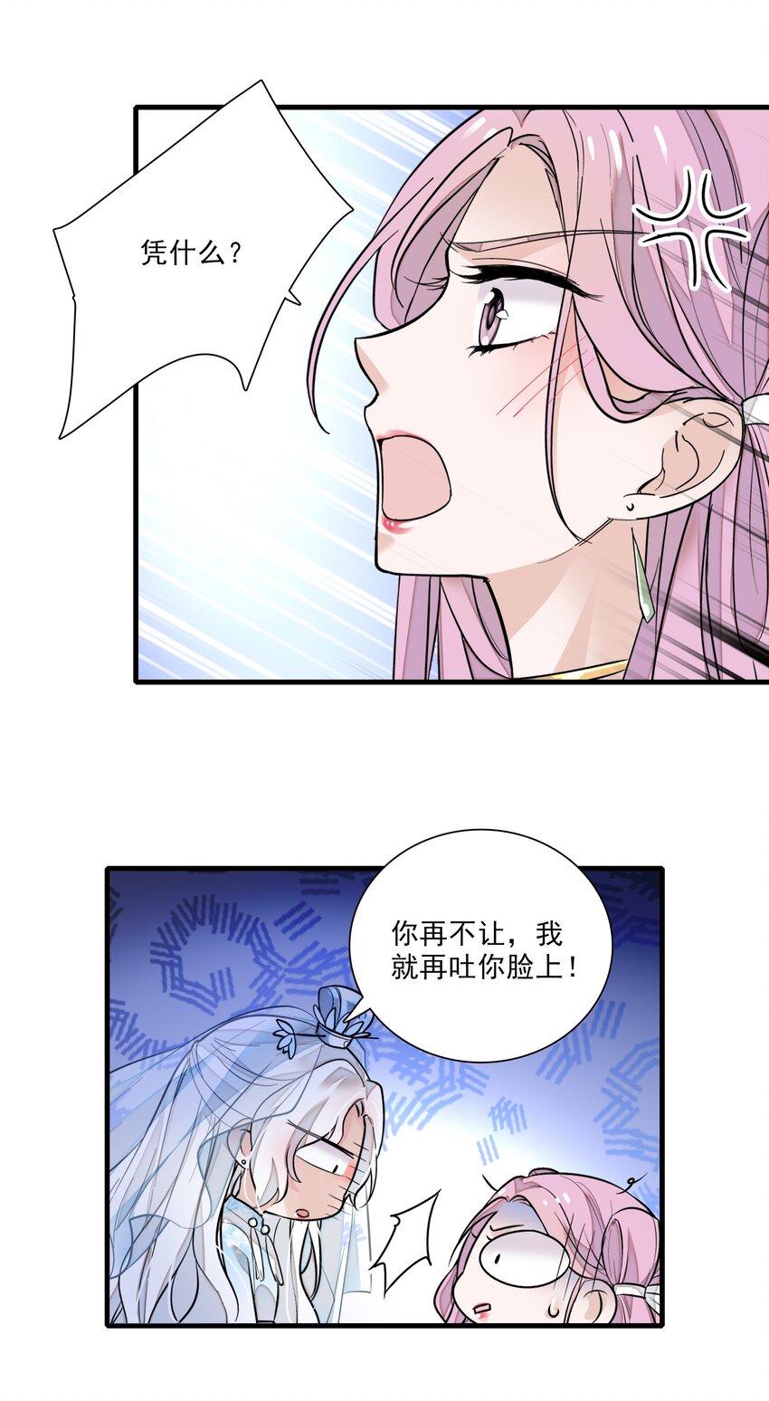 022 反其道而行31