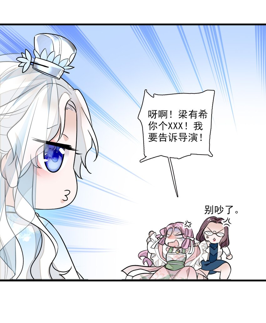 022 反其道而行32