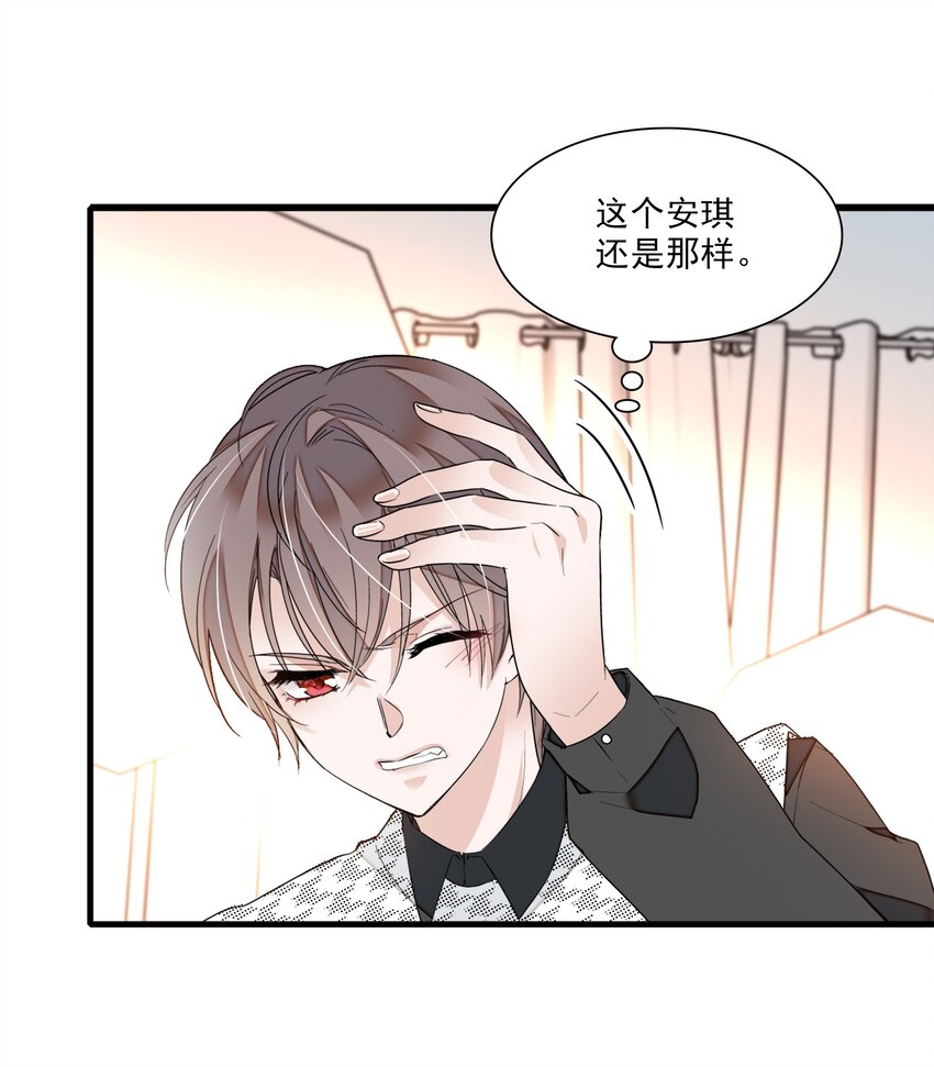 022 反其道而行33