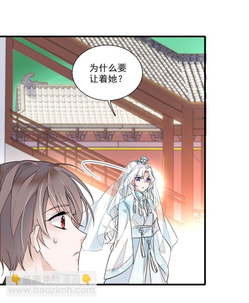 022 反其道而行34