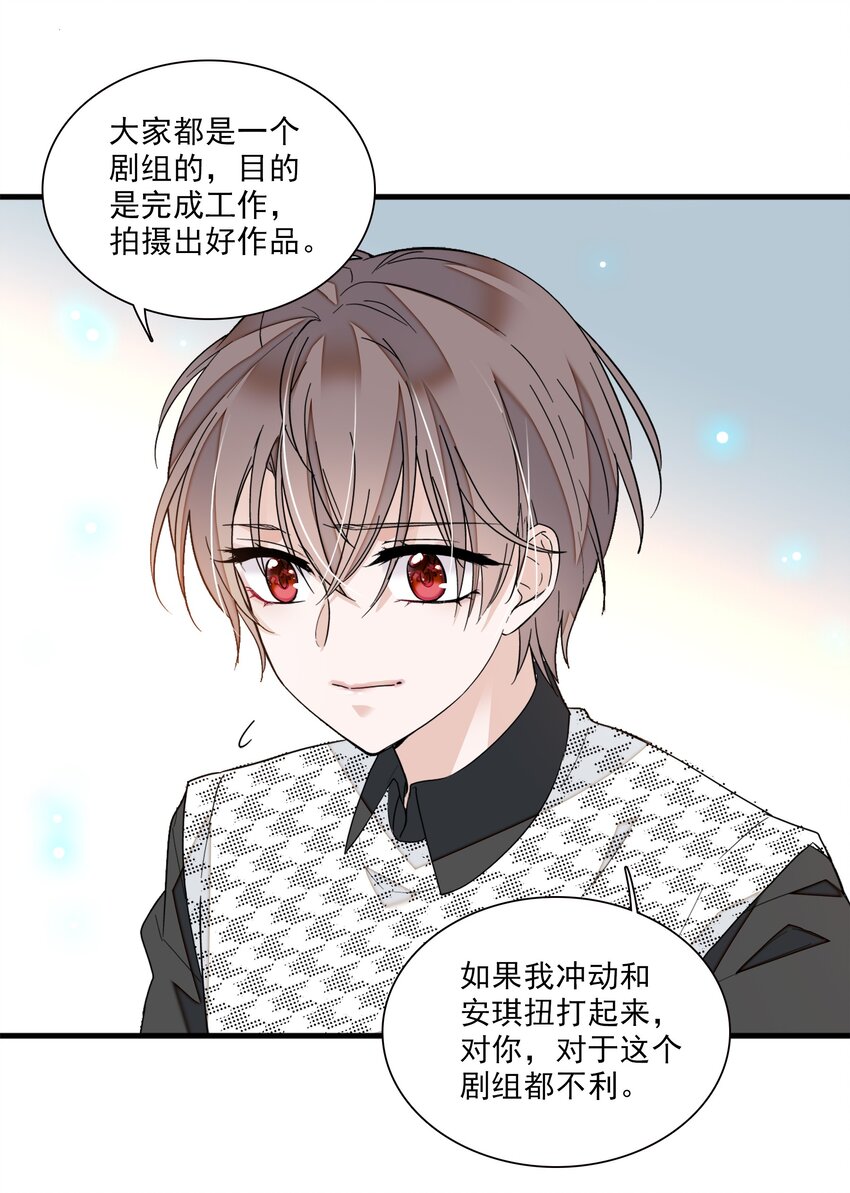 022 反其道而行35