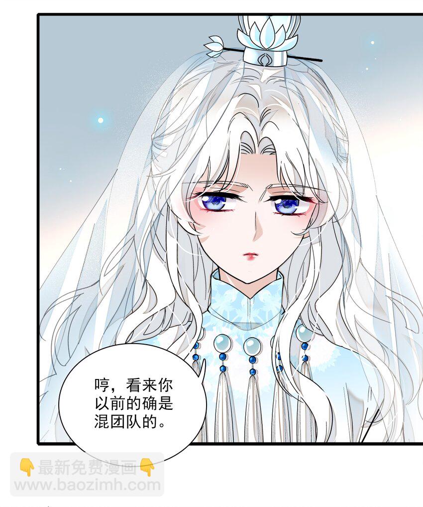 022 反其道而行36
