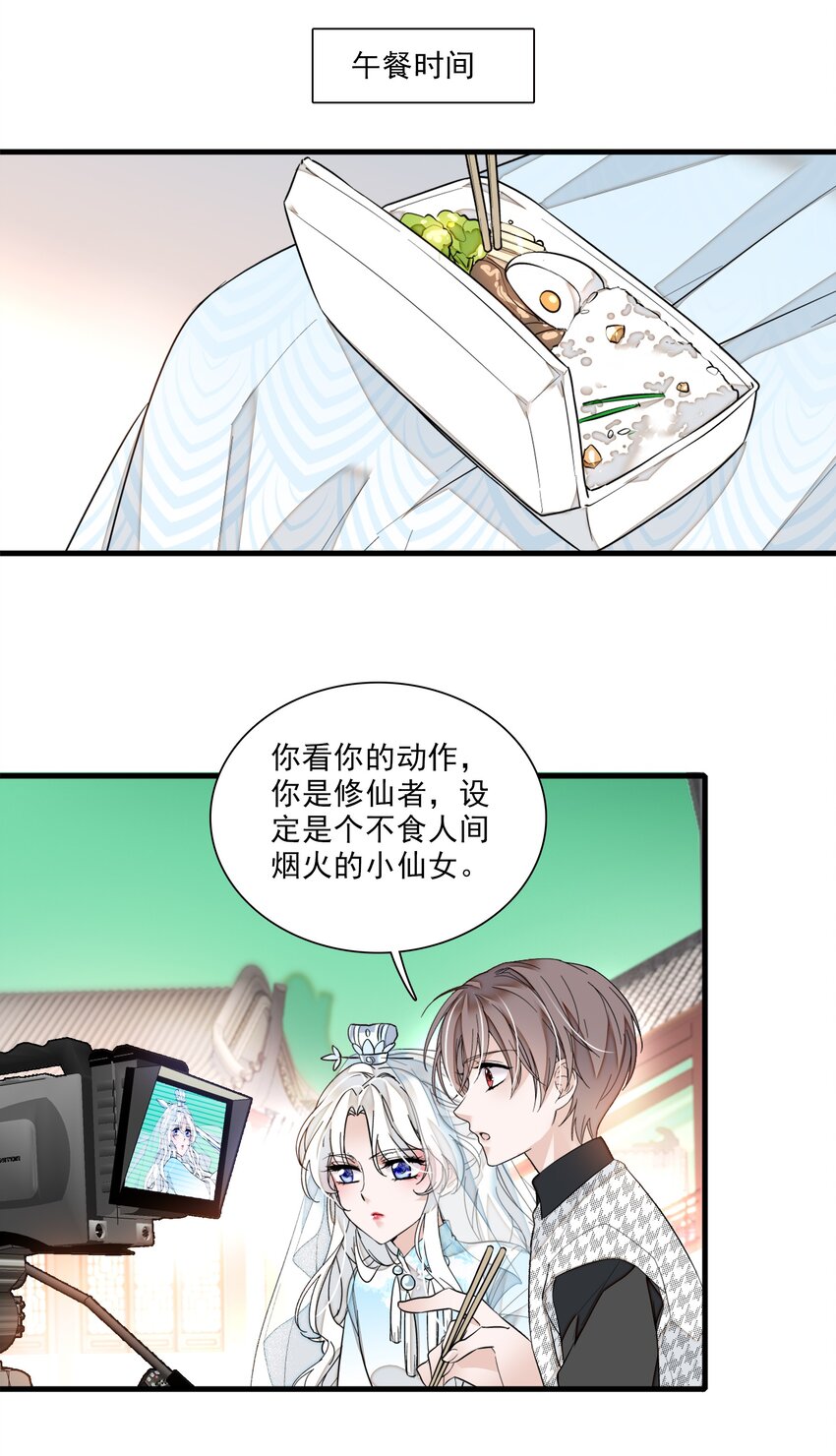 022 反其道而行39