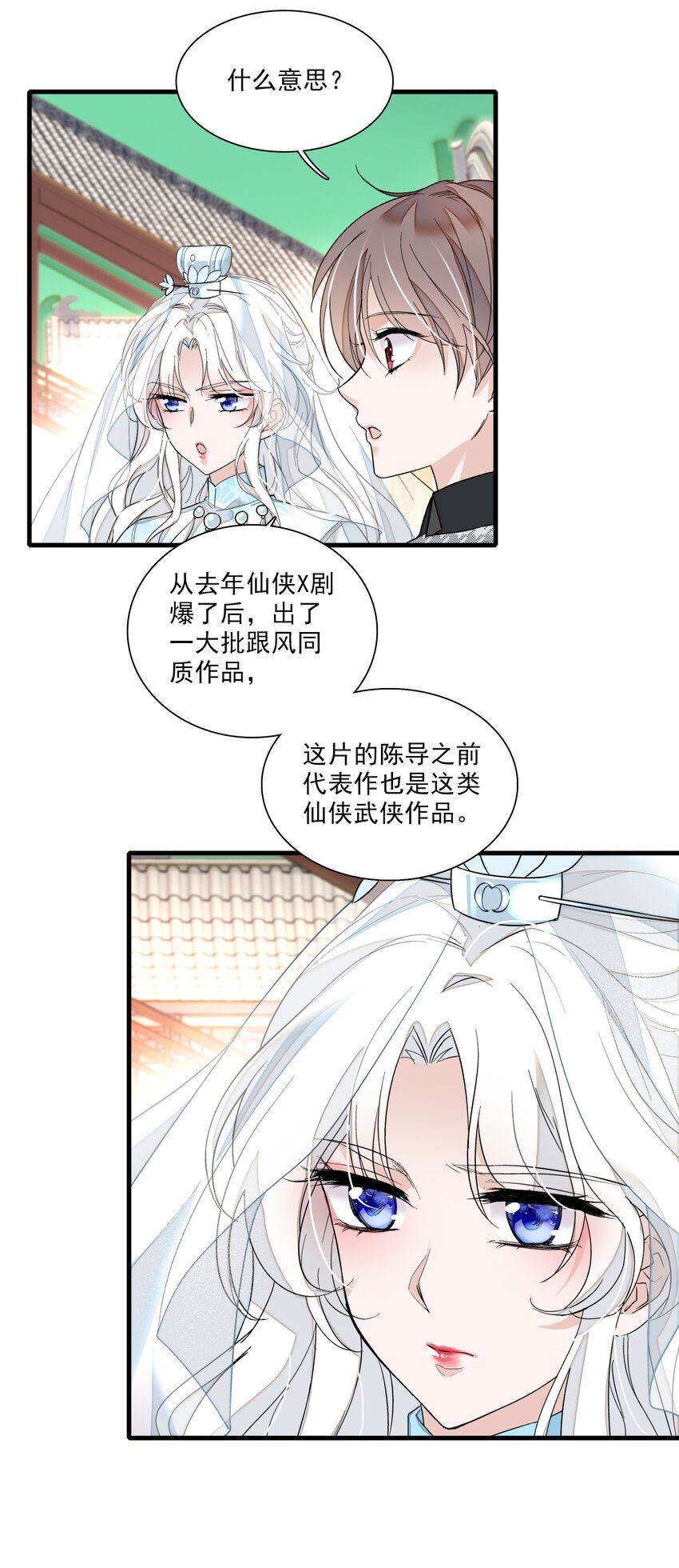 022 反其道而行42